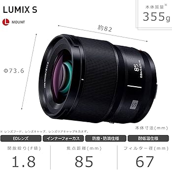 Amazon.co.jp: パナソニック(Panasonic) 中望遠単焦点レンズ